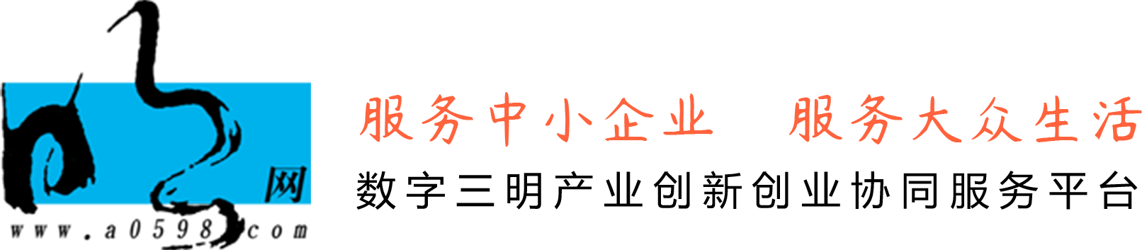 三明明网